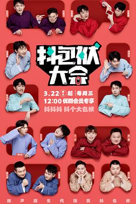 狂恋吉娜电影海报剧照