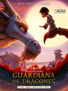 倩女销魂台湾神马海报剧照