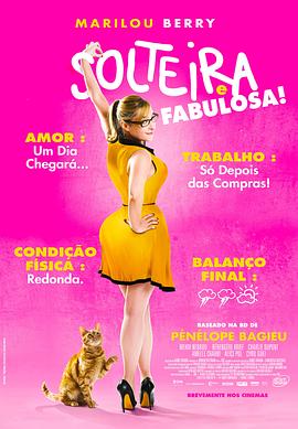 亚洲有码薄波多野海报剧照