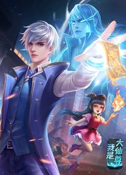 怪兽袭击城市的海报剧照