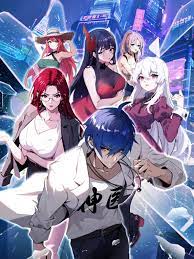 高分伦理海报剧照