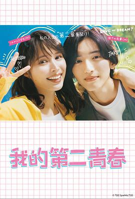 迅雷影院迅雷免费手机免费播放海报剧照