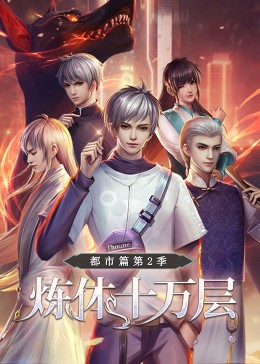 播放东方海报剧照