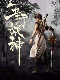 日本成年黄色草比网站海报剧照