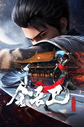 中文字幕一区二区免费海报剧照