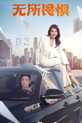 国产性爱大全海报剧照