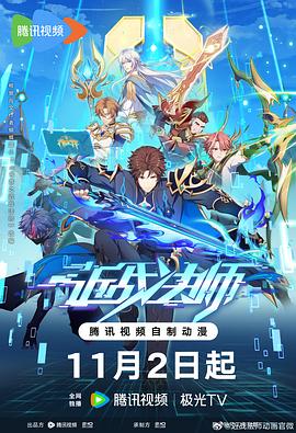 日韩亚洲区一区二区海报剧照