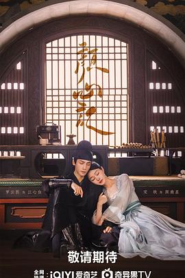 囚徒解析海报剧照