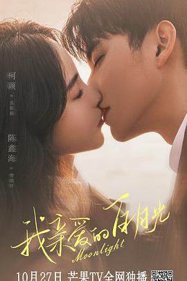 人妻在线无码中文字幕海报剧照