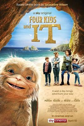 奇宝联盟海报剧照