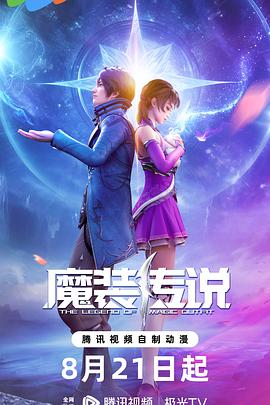 麻豆诱人女教师海报剧照