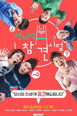 日韩电影3D高清手机在线播放海报剧照