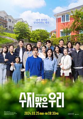 神剑七式海报剧照