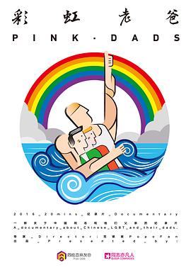 德国神医海报剧照