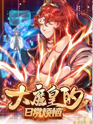 老司机国产精品视频ATID海报剧照