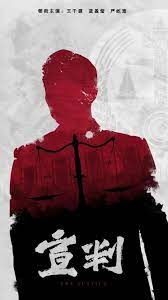 吴亦凡王丽坤演的海报剧照