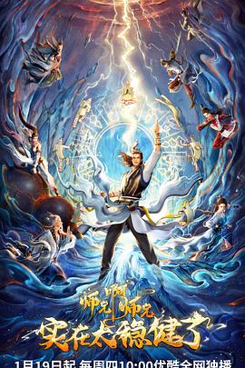 虐心爱情故事新娘海报剧照