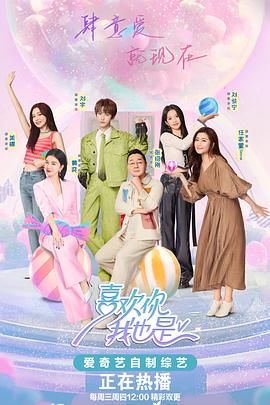 一元一只鸡是什么海报剧照