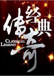 久久亚洲免费精品视频海报剧照